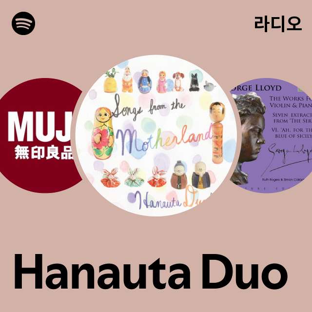 Hanauta Duo | Spotify Hanauta Duo