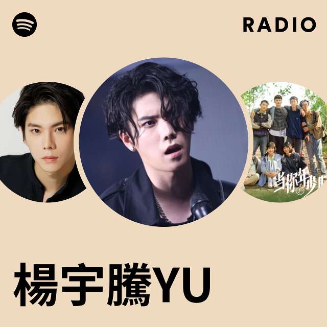 楊宇騰YU | Spotify