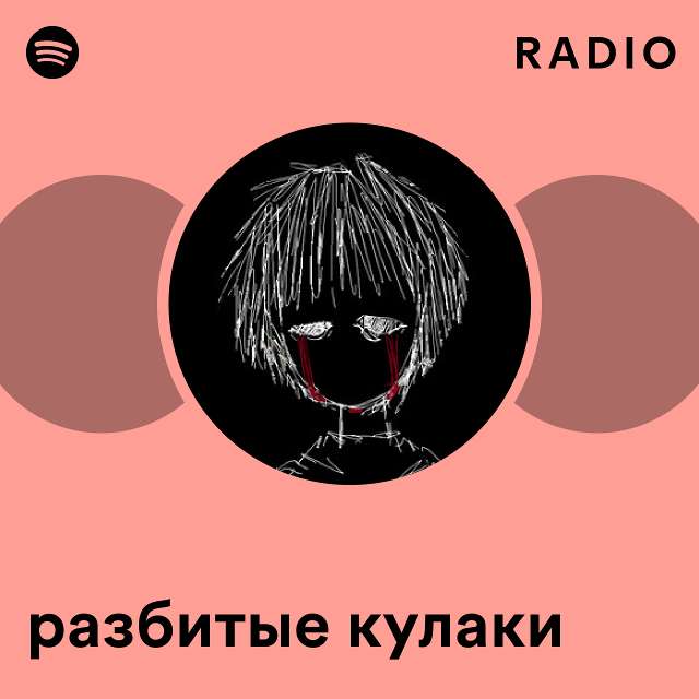 Монетка и разбитый кулак