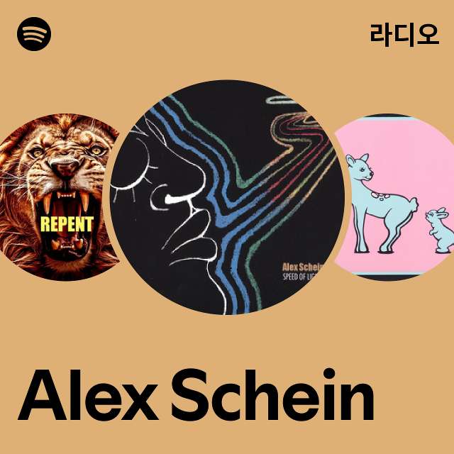 Alex Schein | Spotify Alex Schein