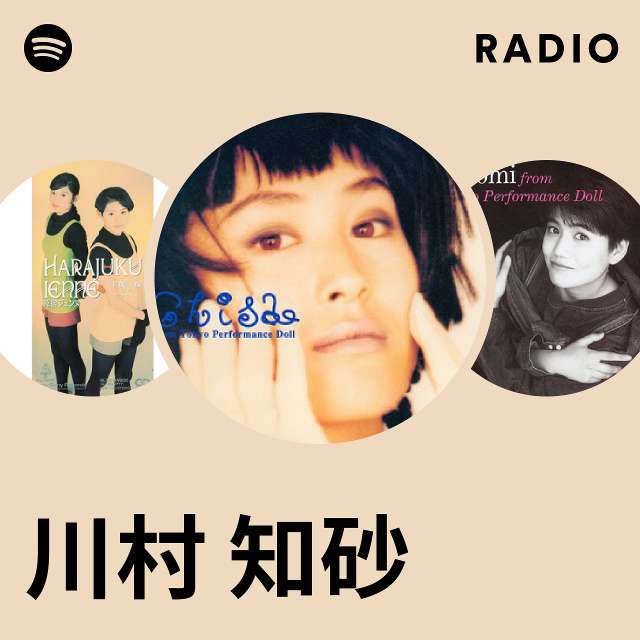 川村 知砂 | Spotify