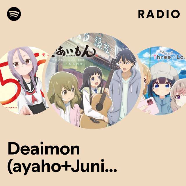 TV Animation Deaimon Ending Theme Song The Promise - EP by