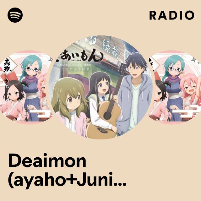 TV Animation Deaimon Ending Theme Song The Promise - EP by Deaimon  (ayaho+Junichi Soga)