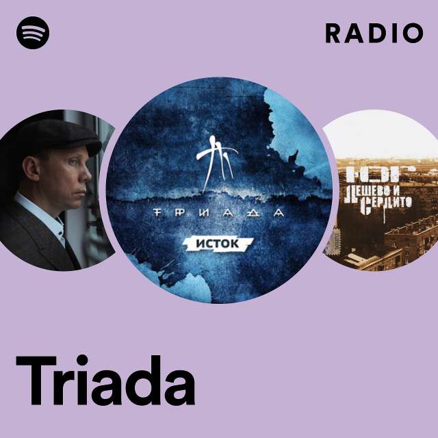 Triada Radio