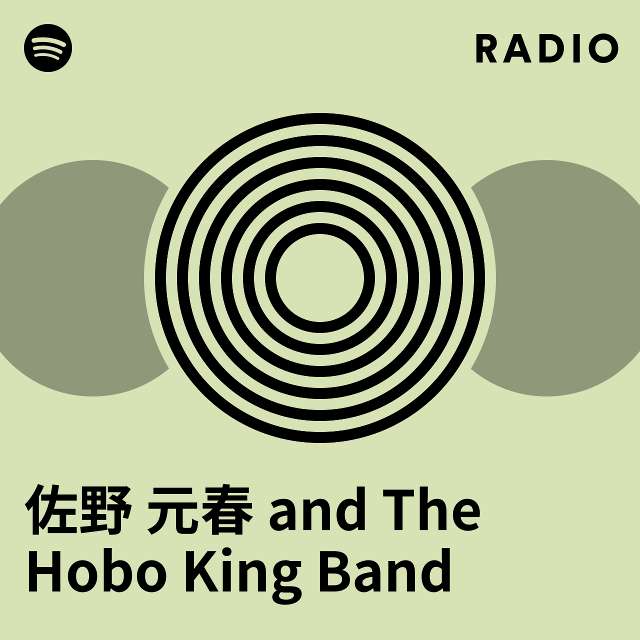 佐野 元春 and The Hobo King Band Radio - playlist by Spotify | Spotify