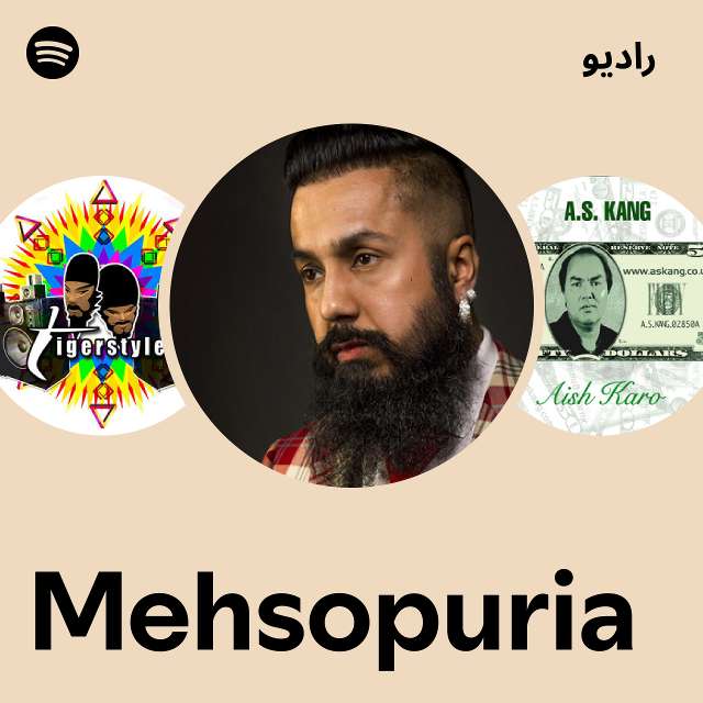 Colpa Mia Radio - playlist by Spotify