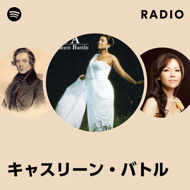 キャスリーン・バトル | Spotify