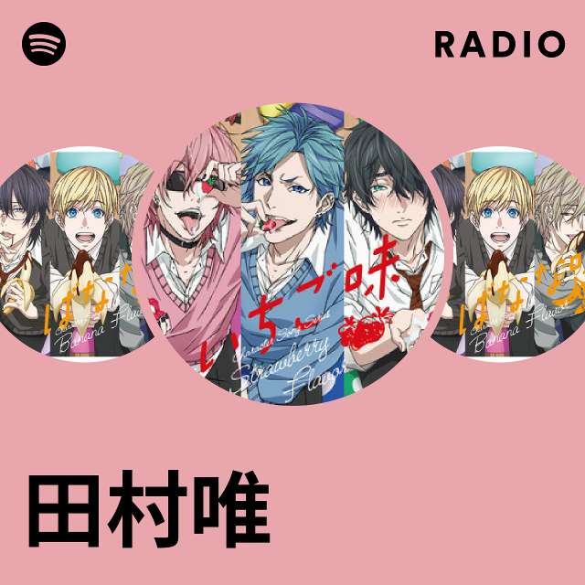 予約販売 河村康輔 JUN INAGAWA Spotifyのプレイリスト その他 