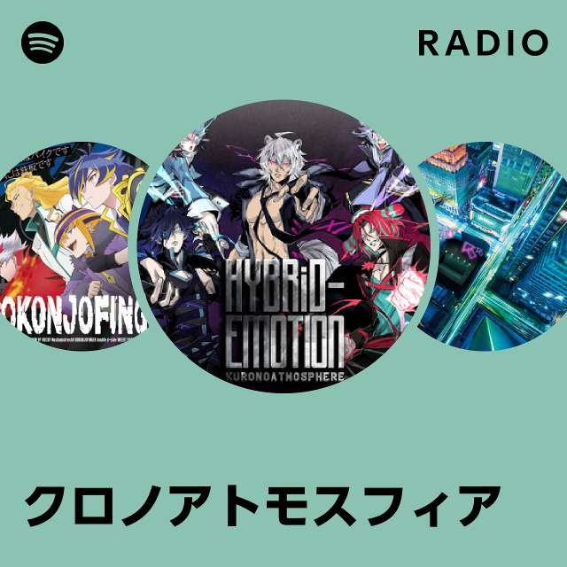 クロノアトモスフィア Radio - playlist by Spotify | Spotify