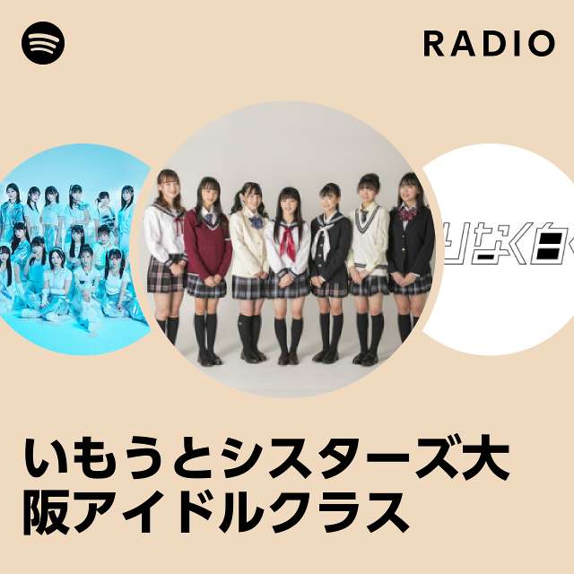 いもうとシスターズ 