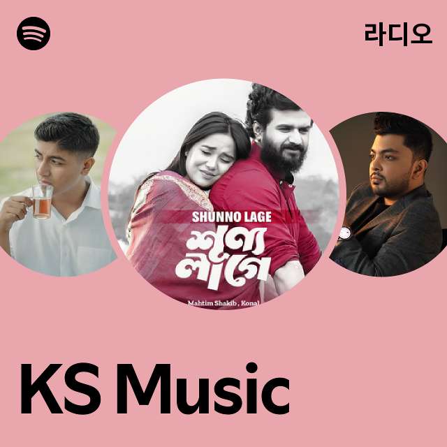 KS Music 라디오 - playlist by Spotify | Spotify KS Music 라디오