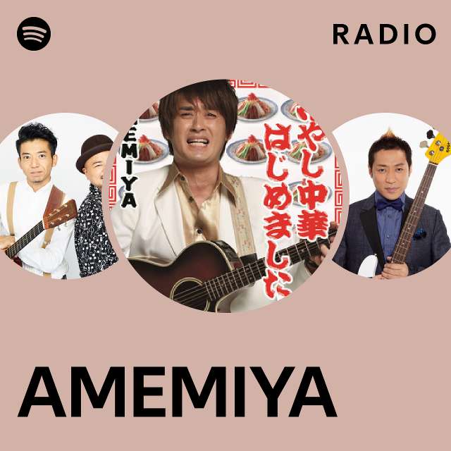 Ximia Radio - playlist by Spotify