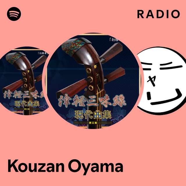 Kouzan Oyama Radio - playlist by Spotify | Spotify