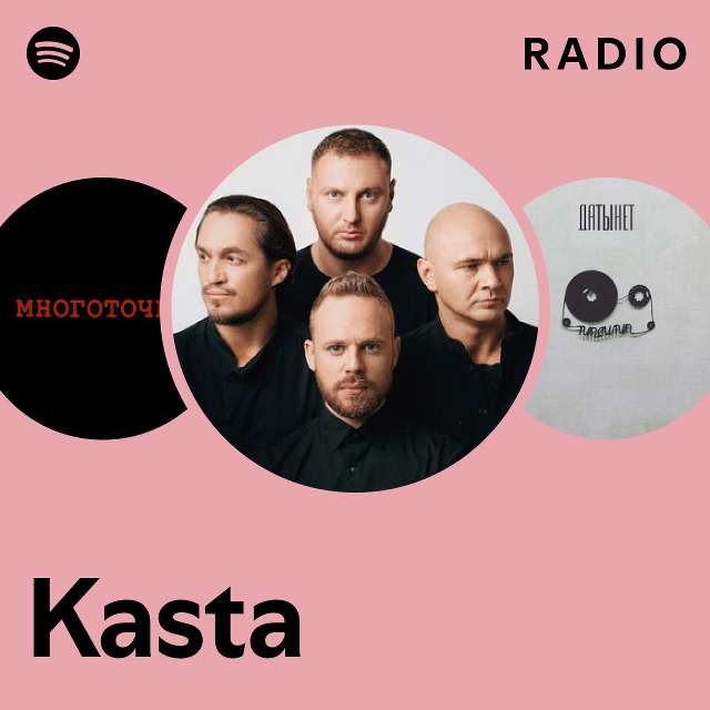 Kasta | Spotify