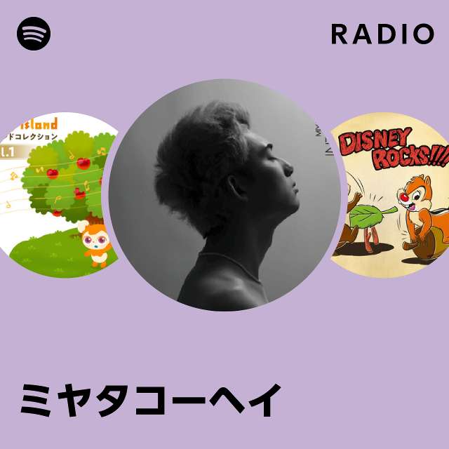 Yabai The Maid Radio - playlist by Spotify