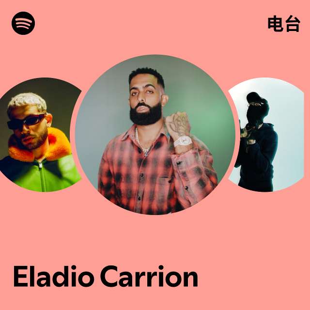 Eladio Carrion music, stats and more