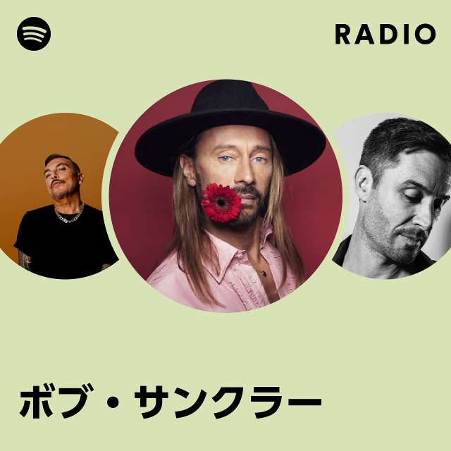 ボブ・サンクラー | Spotify