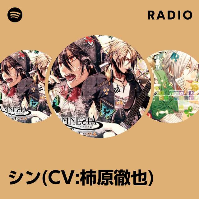 シン(CV:柿原徹也) Radio - playlist by Spotify | Spotify