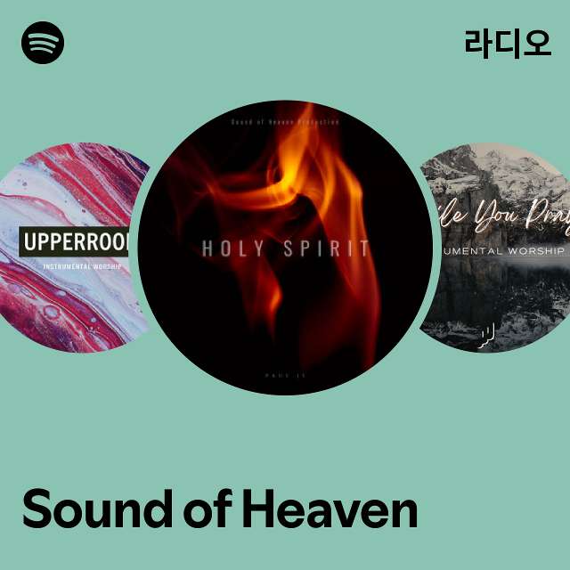 Sound of Heaven 라디오 - playlist by Spotify | Spotify Sound of Heaven 라디오