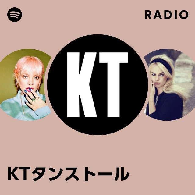 KTタンストール | Spotify