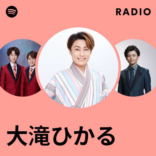 大滝ひかる Radio - playlist by Spotify | Spotify