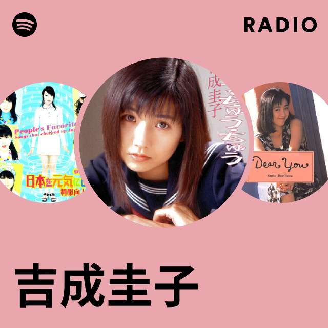 吉成圭子 | Spotify