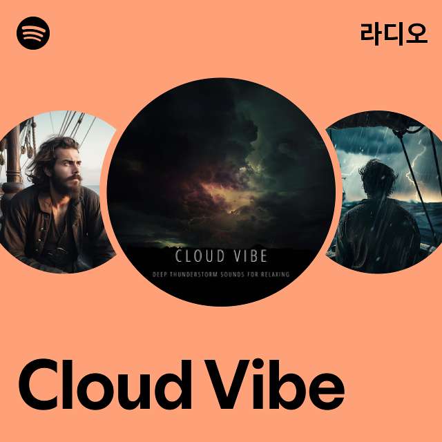 Cloud Vibe 라디오 - playlist by Spotify | Spotify Cloud Vibe 라디오