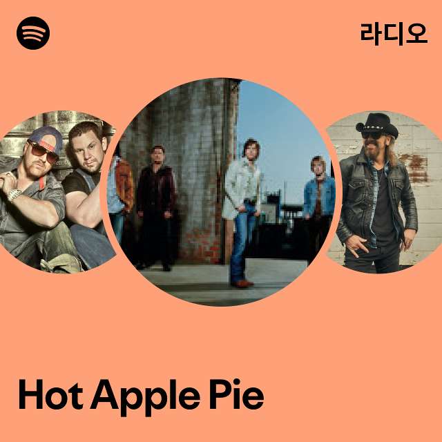 Hot Apple Pie 라디오 - playlist by Spotify | Spotify Hot Apple Pie 라디오