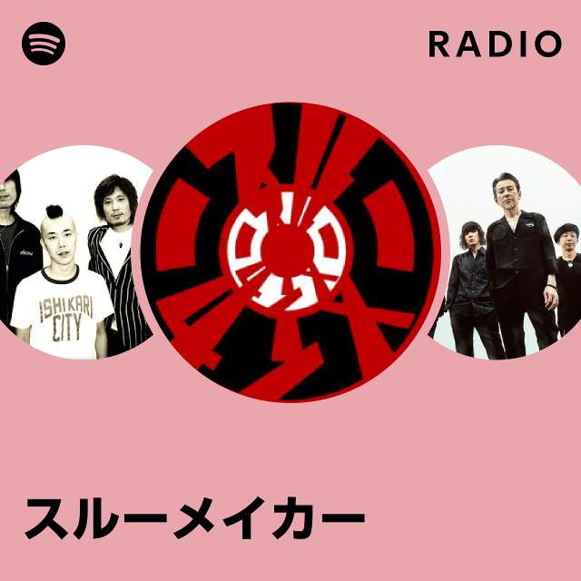 スルーメイカー Radio - playlist by Spotify | Spotify