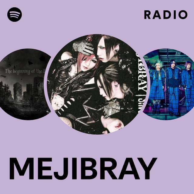 MEJIBRAY ポスター - ポスター