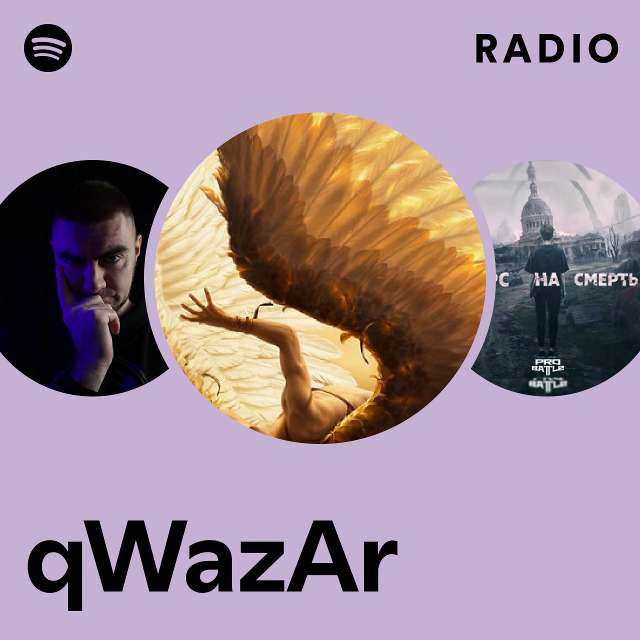 Qwazar -  lyrics and songs  Deezer