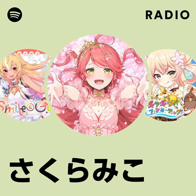 さくらみこ Radio - playlist by Spotify | Spotify