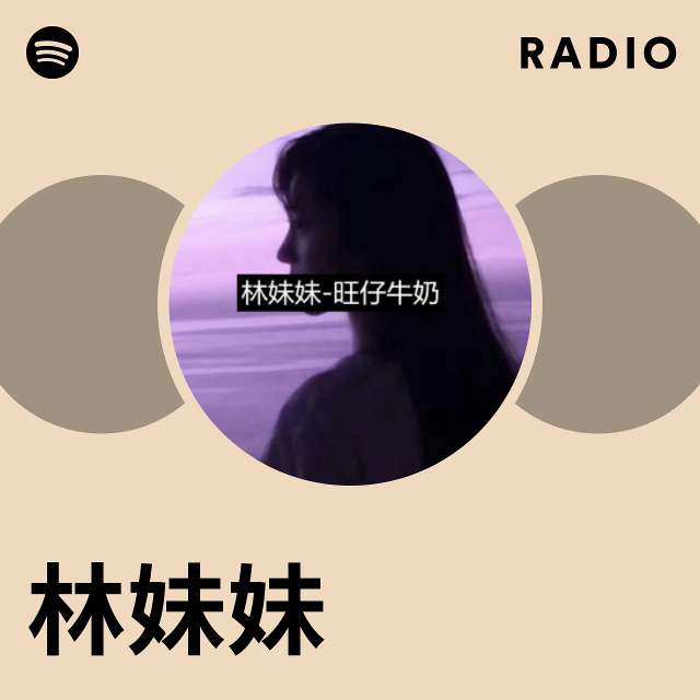 林妹妹Radio - playlist by Spotify | Spotify