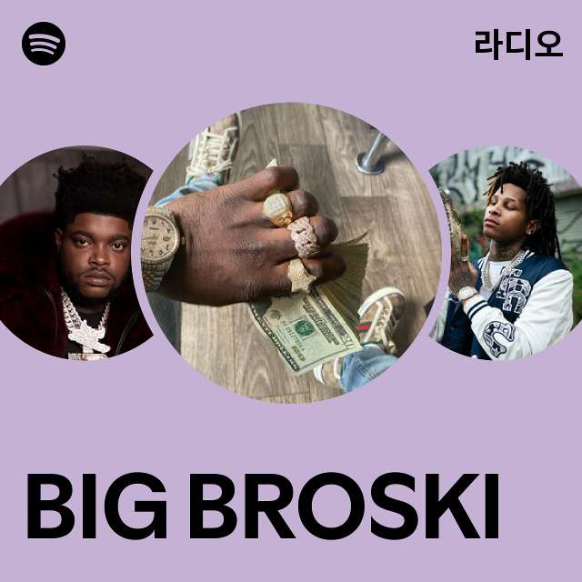 BIG BROSKI | Spotify BIG BROSKI