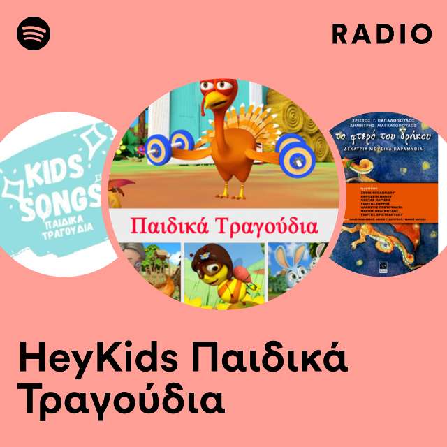 HeyKids Comptine Pour Bébé Radio - playlist by Spotify