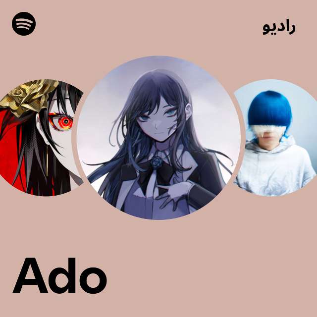 Ado - Nico Nico Singer