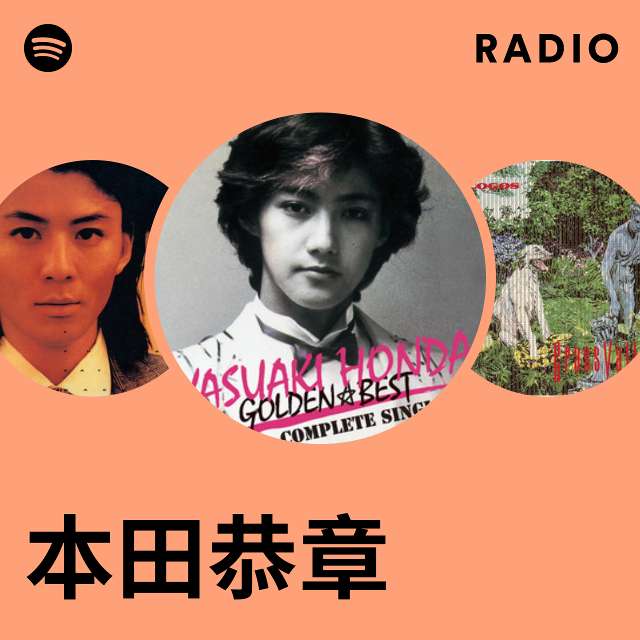 本田恭章 Radio - playlist by Spotify | Spotify