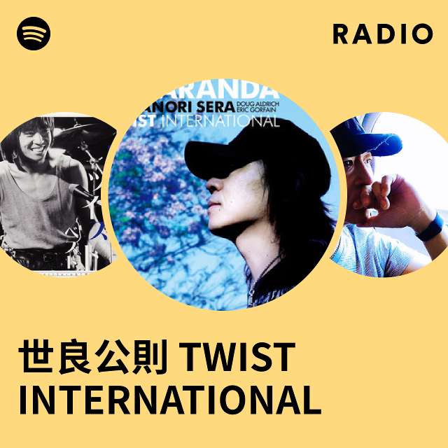 世良公則 TWIST INTERNATIONAL Radio - playlist by Spotify | Spotify