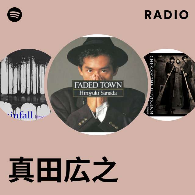 真田広之 | Spotify