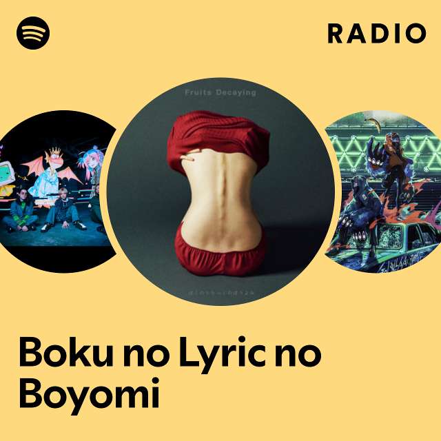 Boku no Lyric no Boyomi Radio