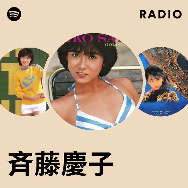 斉藤慶子 | Spotify