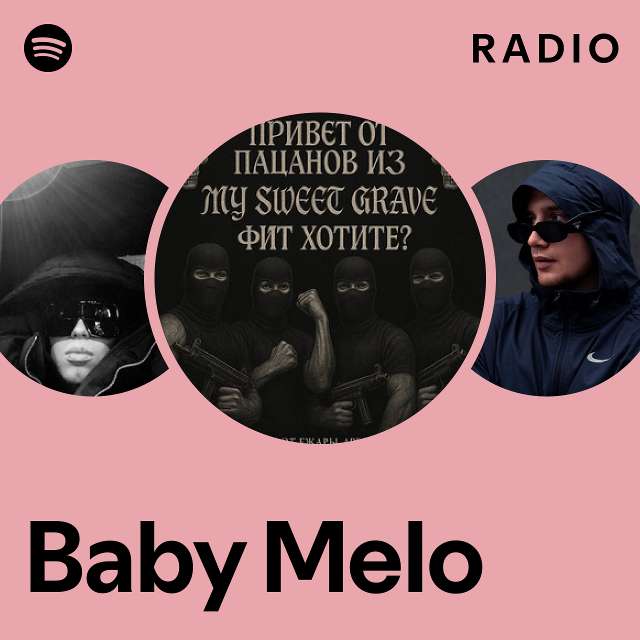 Орви песня baby melo