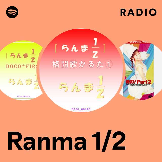 Stream Ranma Saotome 2  Listen to ranma playlist online for free