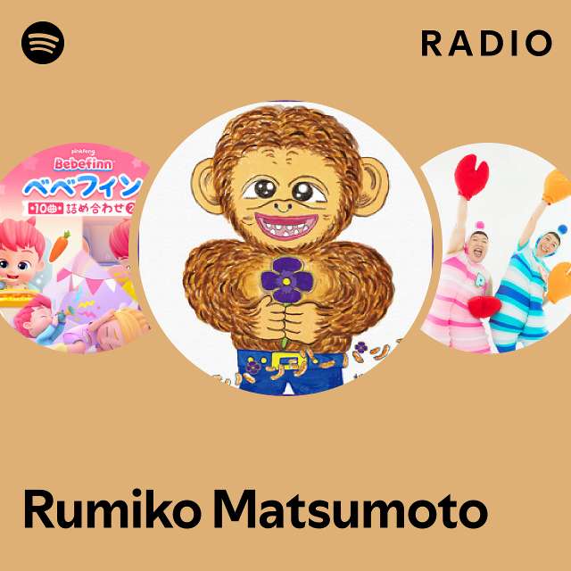 Rumiko Matsumoto Radio - playlist by Spotify | Spotify