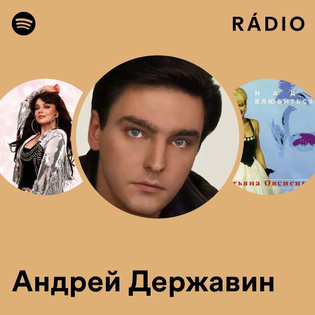 Державин андрей википедия биография и личная жизнь Май державин андрей фото и видео - slmrt.ru