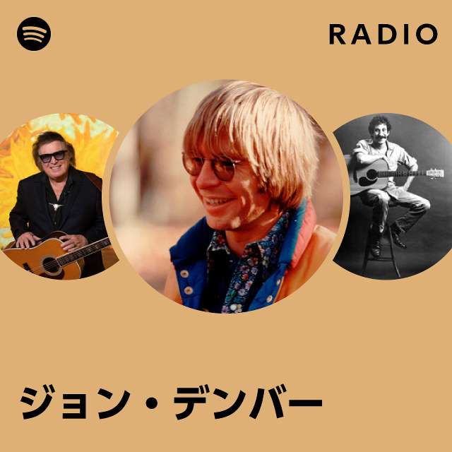 ジョン・デンバー | Spotify