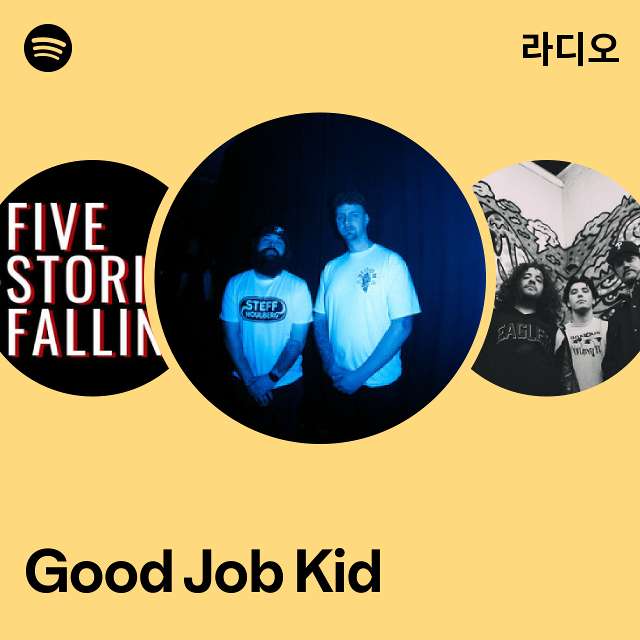 Good Job Kid 라디오 - playlist by Spotify | Spotify Good Job Kid 라디오