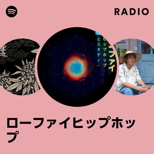 ローファイヒップホップ Radio - playlist by Spotify | Spotify