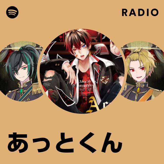 あっとくん Radio - playlist by Spotify | Spotify