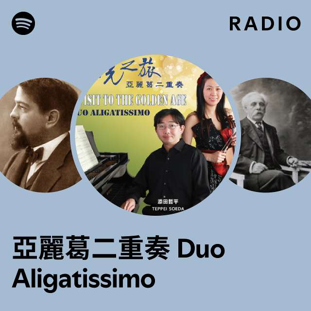 亞麗葛二重奏Duo Aligatissimo Radio - playlist by Spotify | Spotify